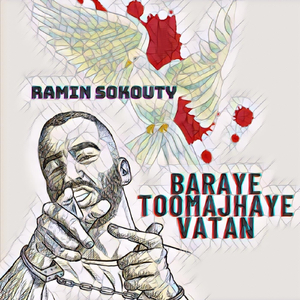Baraye Toomajhaye Vatan