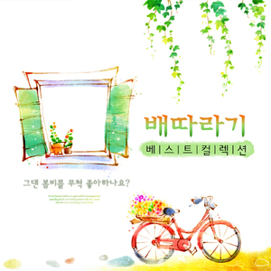 불 좀 켜 주세요