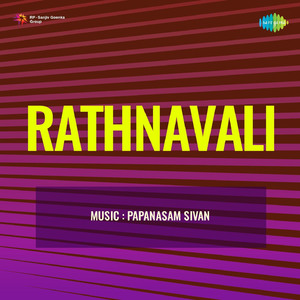Kadalukku Uvamai Kadale