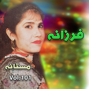 Zow Wara Jilkai Kala Yari