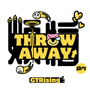 烦恼THROW AWAY