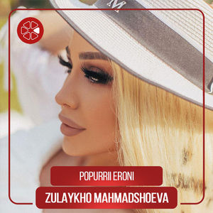 Popurrii Eroni