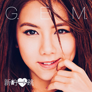 不要对我说再见