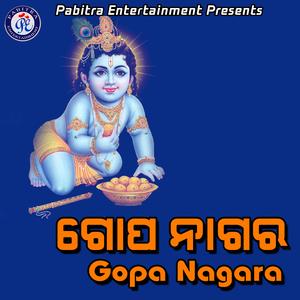 Utha Nisi Pahila Ethara