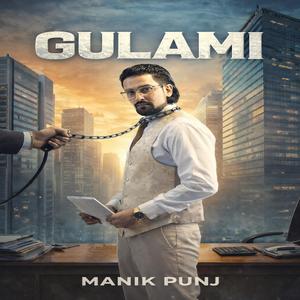 Gulami