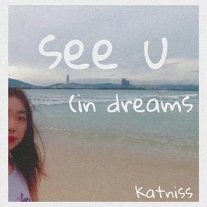 see u (in dreams