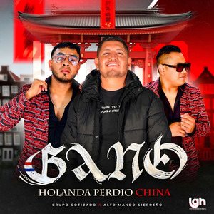 Gano Holanda Perdio China