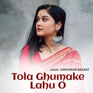 Tola Ghumake Lahu O