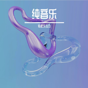 青春的风