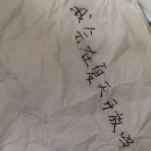 关于郑州的记忆