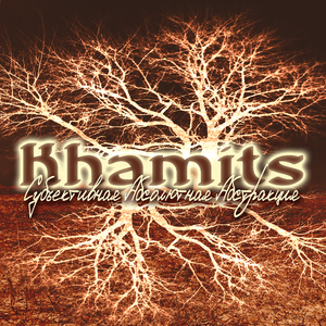 Время ценить всё, что есть у тебя