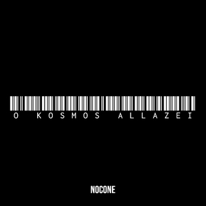 O Kosmos Allazei
