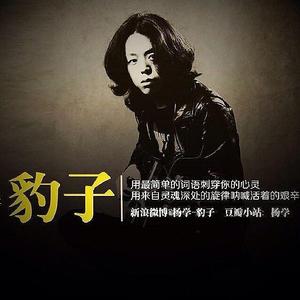 长安西安（伴奏）