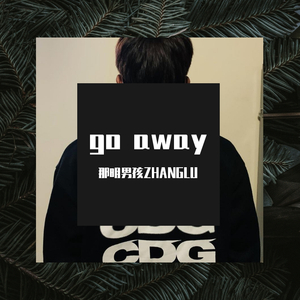 go away 【prod by slim Dyane】