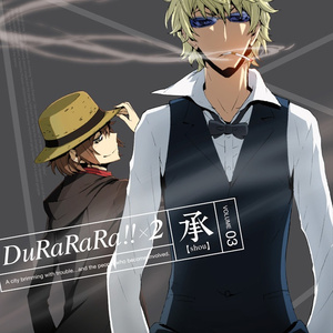 スペシャルボイス