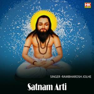 Satnam Arti