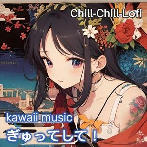 居眠りガタンゴトン