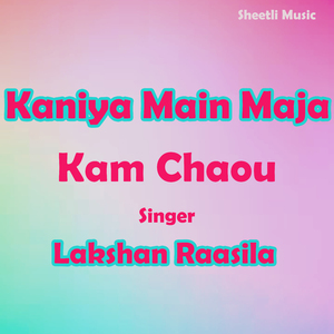 Kaniya main maja kam chaou