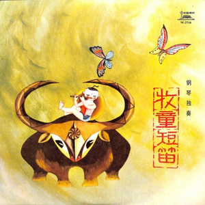 g小调前奏曲《隔江相望》
