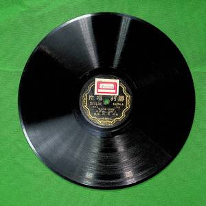 平贵别窑（一）