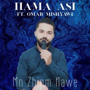 Mn Zhinm Nawe