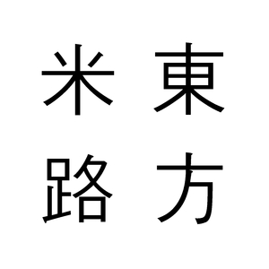 그냥 좋았던 날