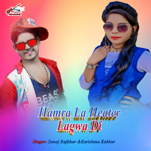 Hamra La Heater Lagwa Di