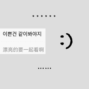 我们的故事(prod.Veezy)