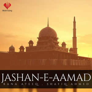 Jashan E Aamad