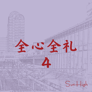 カタチのないもの (instrumental)