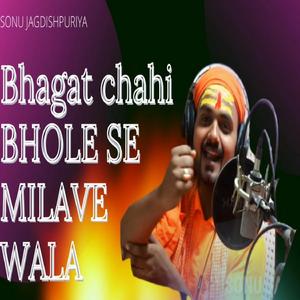 Bhagat Chahie Bhole Se Milawe Wala