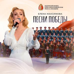 Журавли