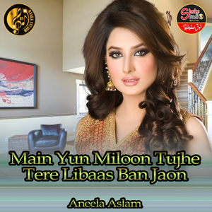 Main Yun Miloon Tujhe Tere Libaas Ban Jaon (1)