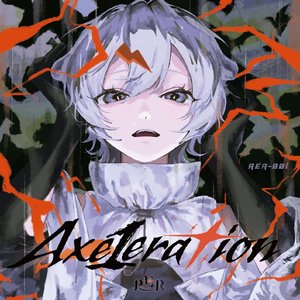 ヴェクサシオン