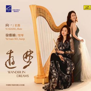 《探戈的历史》 风月场1900