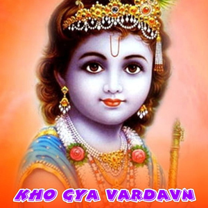 Kho Gya Vardavn