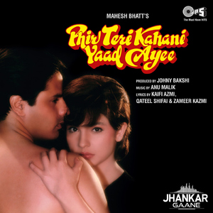 Tere Dar Par Sanam (Female Version) [Jhankar]