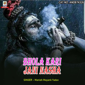 Bhola Kari Jani Nasha