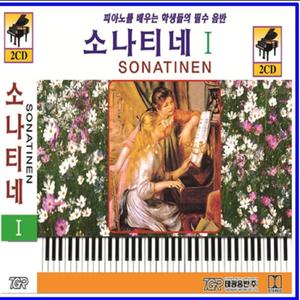 소나티네 1-No. 9 3St. Mov