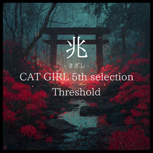 天井のない部屋