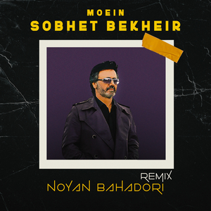 Sobhet Bekheir (Remix)