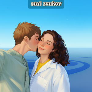 Дальше счастье