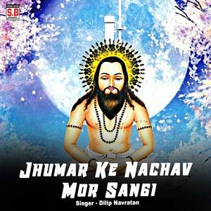 Jhumar Ke Nachav Mor Sangi