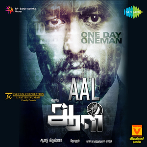 Androru Naal - Vijay Prakash