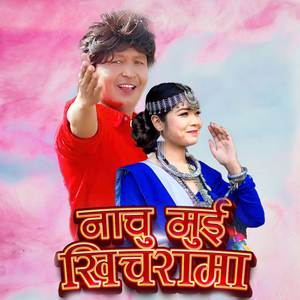 Nachu Mui Khichara Ma