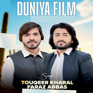 DUNIYA FILM