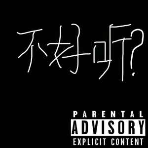 Smoking（ft.ħallowlyn）