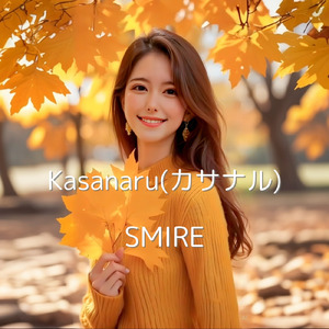 Kasanaru