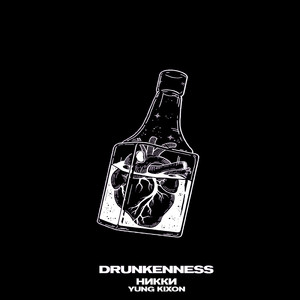 Drunkenness
