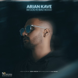 Begoo Ki Bad Bood